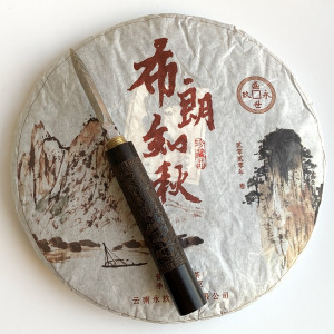 Шу пуэр Bulang 2019 года блин 357 г. Photo 2